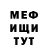 Метадон белоснежный Lofees 0v