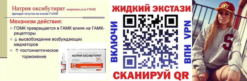 БУТИРАТ оксана купить цена Чебоксары