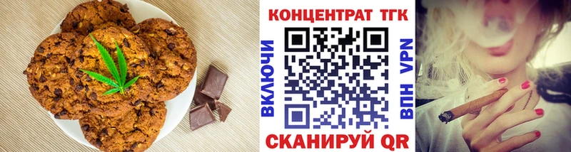 Cannafood марихуана  Чебоксары 