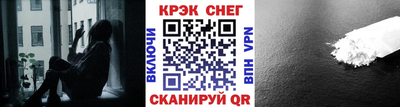 Кокаин 99% Чебоксары