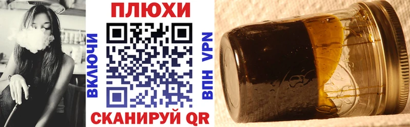 ГАШИШ гарик Чебоксары