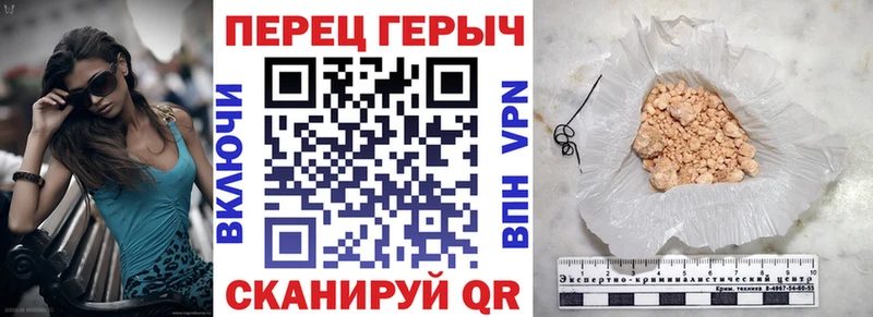 ГЕРОИН белый  блэк спрут как войти  Чебоксары 