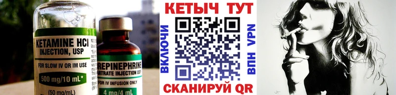 mega онион  Чебоксары  КЕТАМИН VHQ 