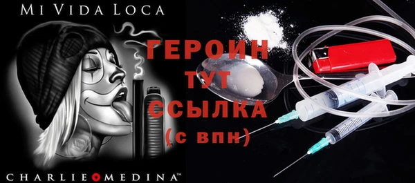 мескалин Алексеевка