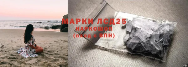 шишки Алексин