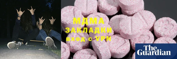 мескалин Алексеевка