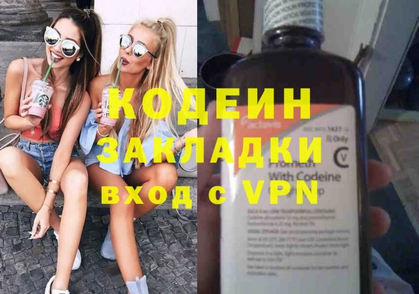 мескалин Алексеевка