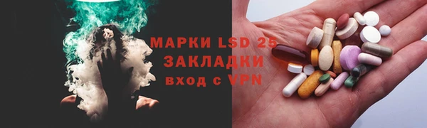 мескалин Алексеевка