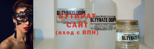 шишки Алексин