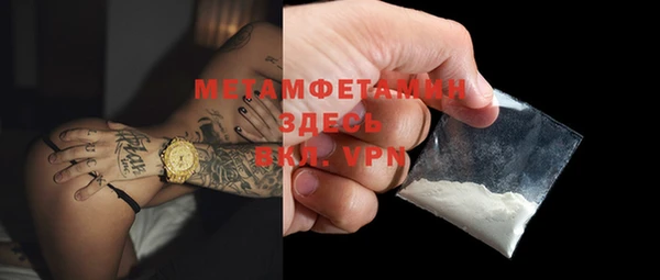 mdpv Навашино