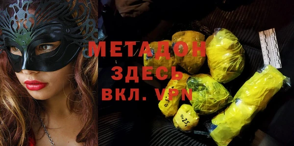 мескалин Алексеевка