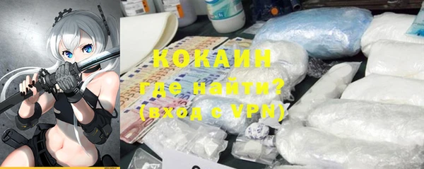 мескалин Алексеевка