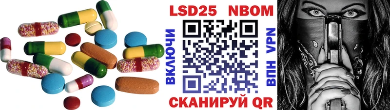 ЛСД экстази кислота  дарнет шоп  маркетплейс клад  Чебоксары 