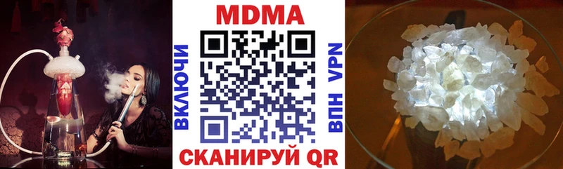 площадка официальный сайт  блэк спрут зеркало  Чебоксары  MDMA Molly 