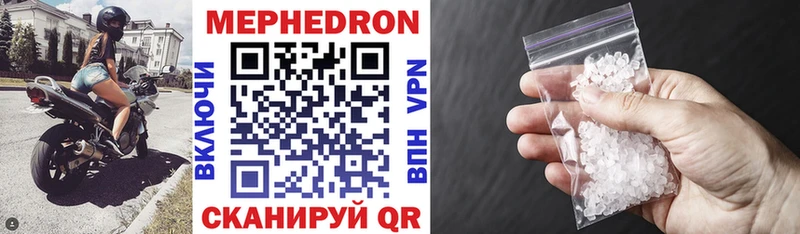 Меф VHQ  Чебоксары 