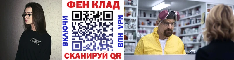 Метамфетамин пудра  магазин  наркотиков  Чебоксары 