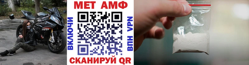 Метамфетамин винт Чебоксары